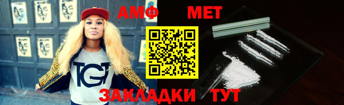 АМФЕТАМИН VHQ Йошкар-Ола