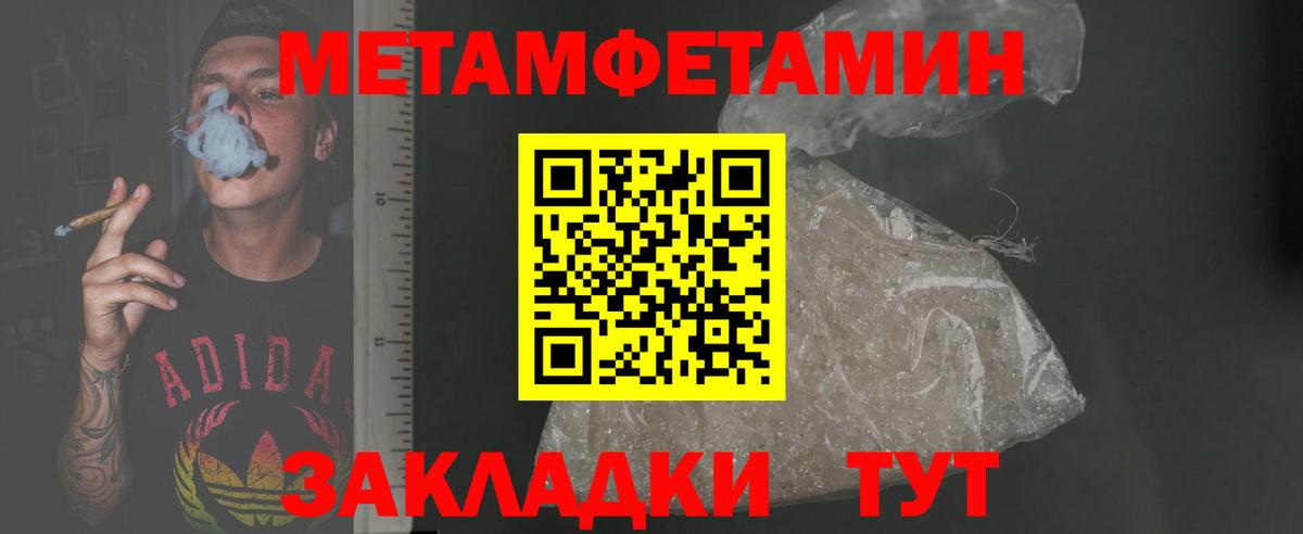 Амфетамин  Вход с VPN  Йошкар-Ола  АМФ Premium  АМФЕТАМИН 