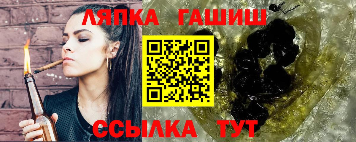 купить  сайты  Вход с VPN  Йошкар-Ола  ГАШ AMNESIA HAZE  Гашиш AMNESIA HAZE  Гашиш 