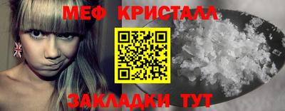 сатива Кунгур