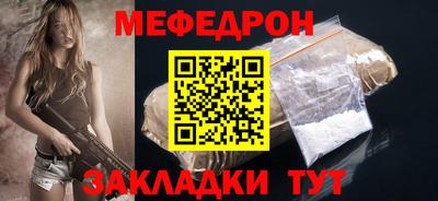 тгк Краснокаменск