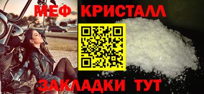 марки nbome Краснознаменск