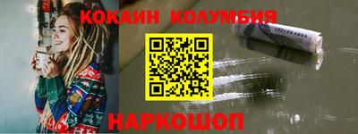 тгк Краснокаменск