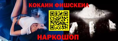 тгк Краснокаменск