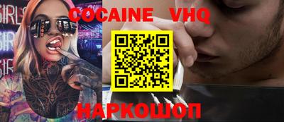 кокс Краснодар