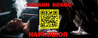 тгк Краснокаменск