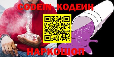 марки nbome Краснознаменск