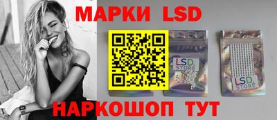 тгк Краснокаменск