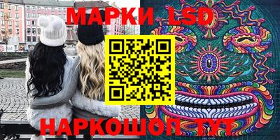 марки nbome Краснознаменск