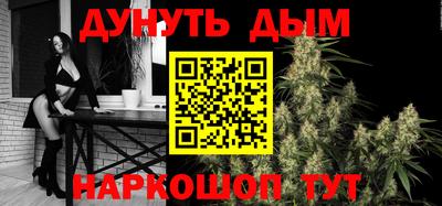марки nbome Краснознаменск