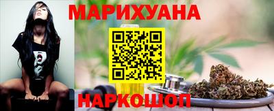марки nbome Краснознаменск