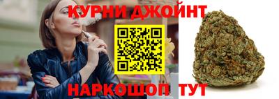 тгк Краснокаменск