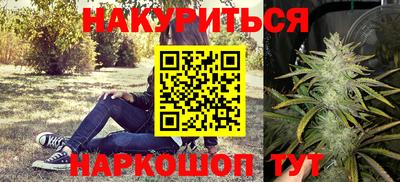 тгк Краснокаменск