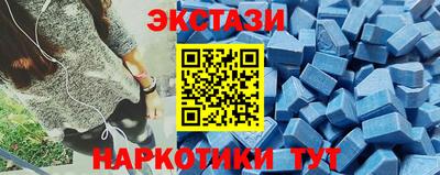 сатива Кунгур