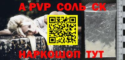 тгк Краснокаменск