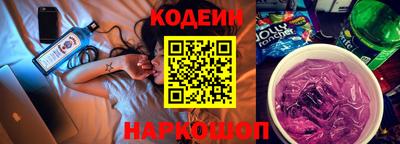 марки nbome Краснознаменск