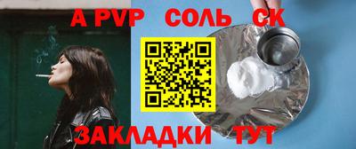 марки nbome Кулебаки