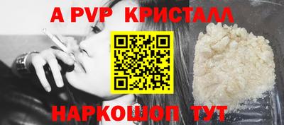 марки nbome Краснознаменск
