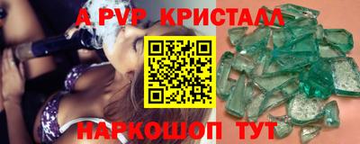 тгк Краснокаменск
