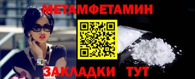 тгк Краснокаменск