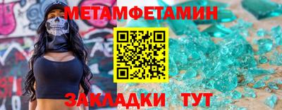 тгк Краснокаменск
