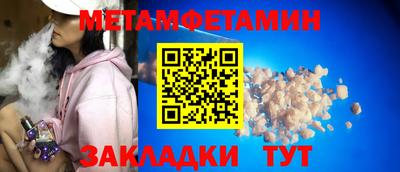 марки nbome Краснознаменск