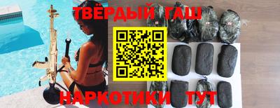 марки nbome Кулебаки