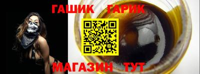 тгк Краснокаменск