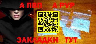 марки nbome Краснознаменск