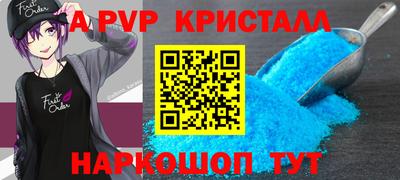 сатива Кунгур