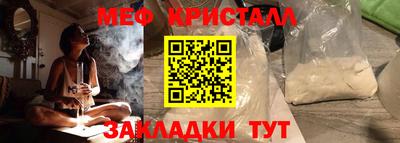 сатива Кунгур