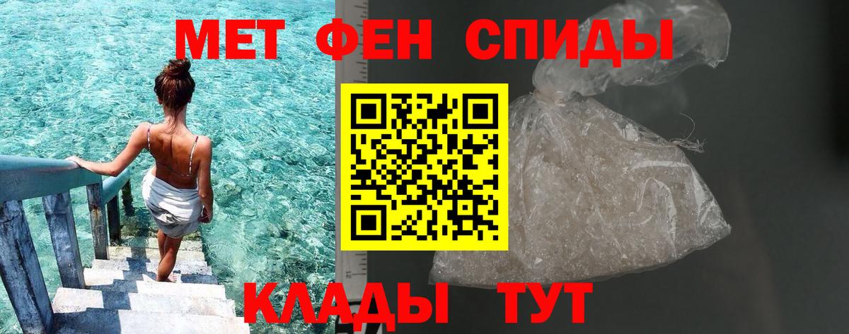 Метамфетамин винт  Вход с VPN  Йошкар-Ола  Метамфетамин винт 