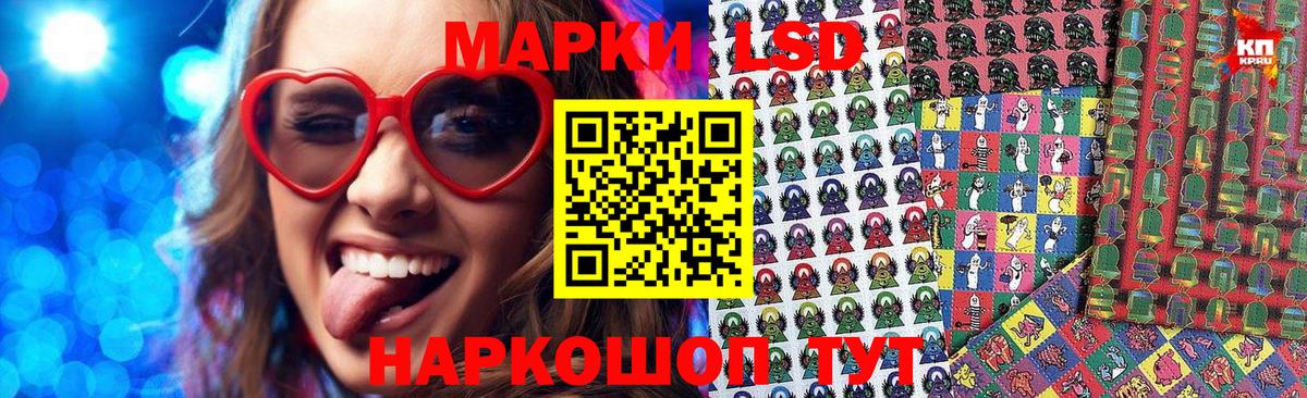 Марки 25I-NBOMe 1,8мг Йошкар-Ола