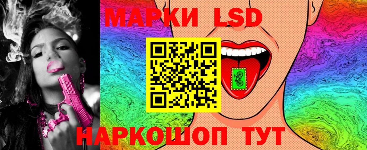 Йошкар-Ола  Наркотические марки 1,5мг  Наркотические марки  Вход с VPN  Наркотические марки 1,5мг 