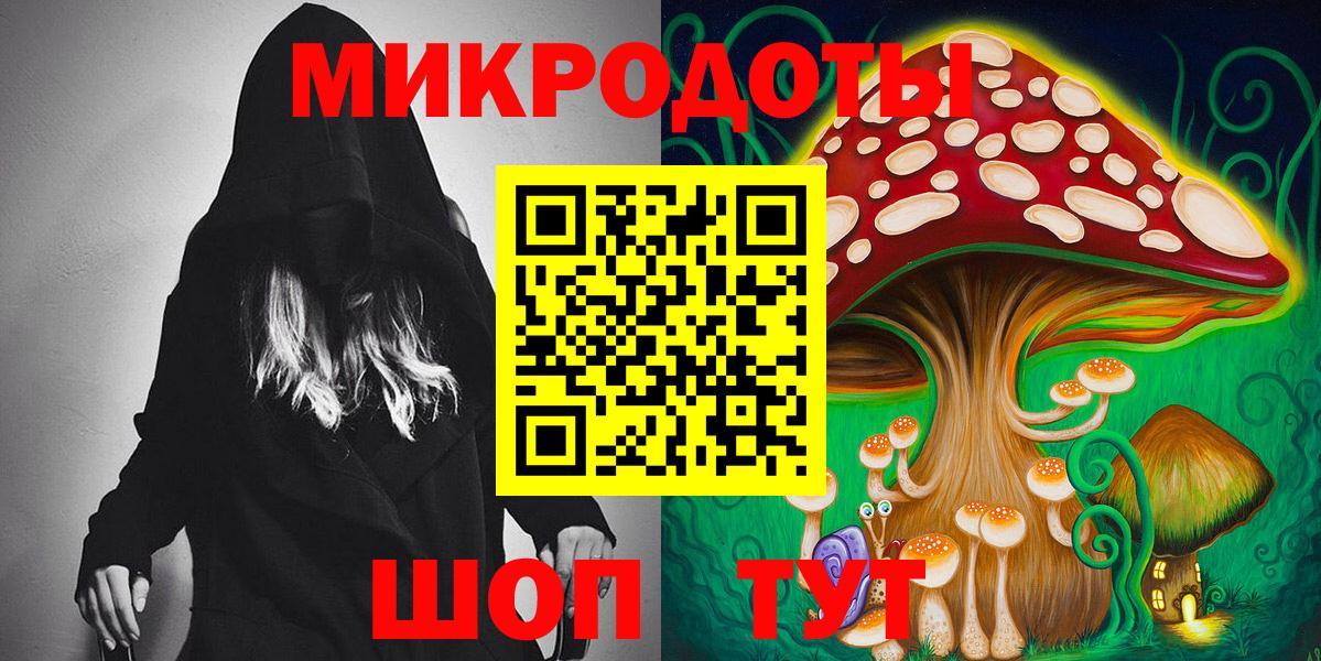 Псилоцибиновые грибы Cubensis  Вход с VPN  Псилоцибиновые грибы Psilocybe  Йошкар-Ола 