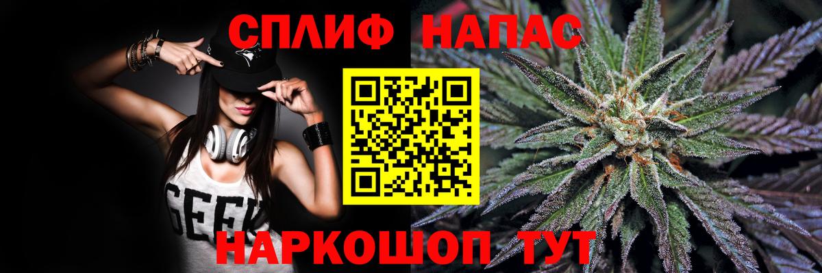 Шишки марихуана Ganja  Вход с VPN  Бошки Шишки тримм  Йошкар-Ола  Бошки марихуана LSD WEED 